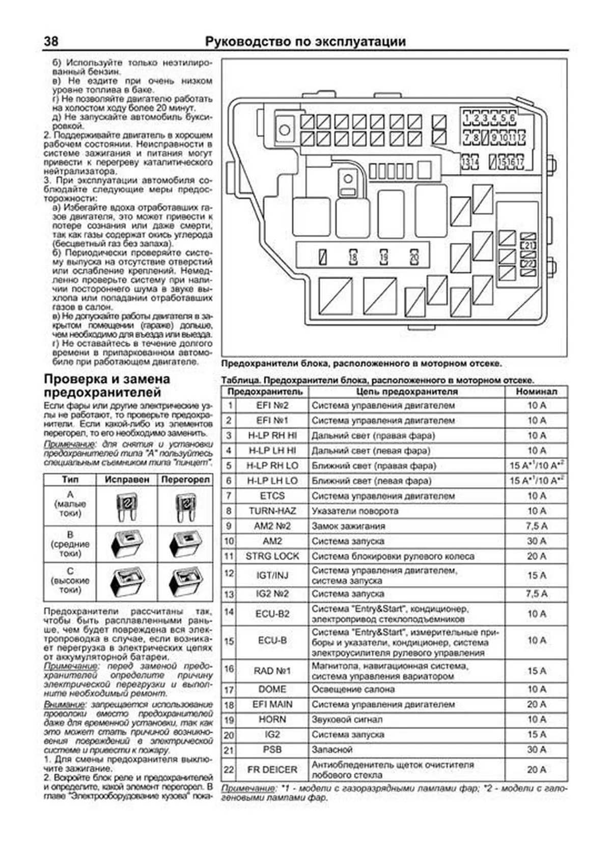 Книга: TOYOTA ALLION / PREMIO (б) с 2007 г.в., рем., экспл., то | Легион-Aвтодата