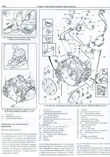 Книга: VOLVO XC70 (б , д) с 2001 г.в., рем., экспл., то | Арус