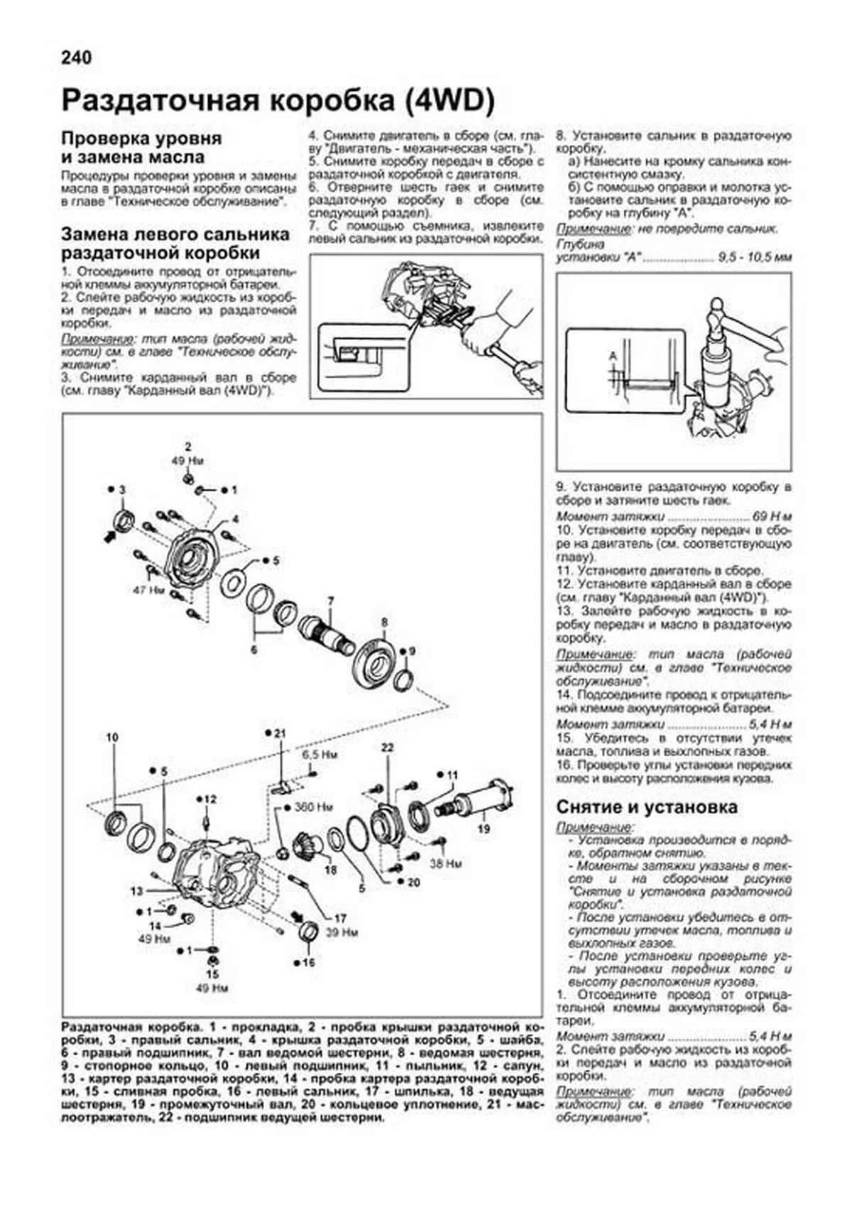 Книга: TOYOTA VITZ / BELTA (б) с 2005 г.в., рем., экспл., то | Легион-Aвтодата