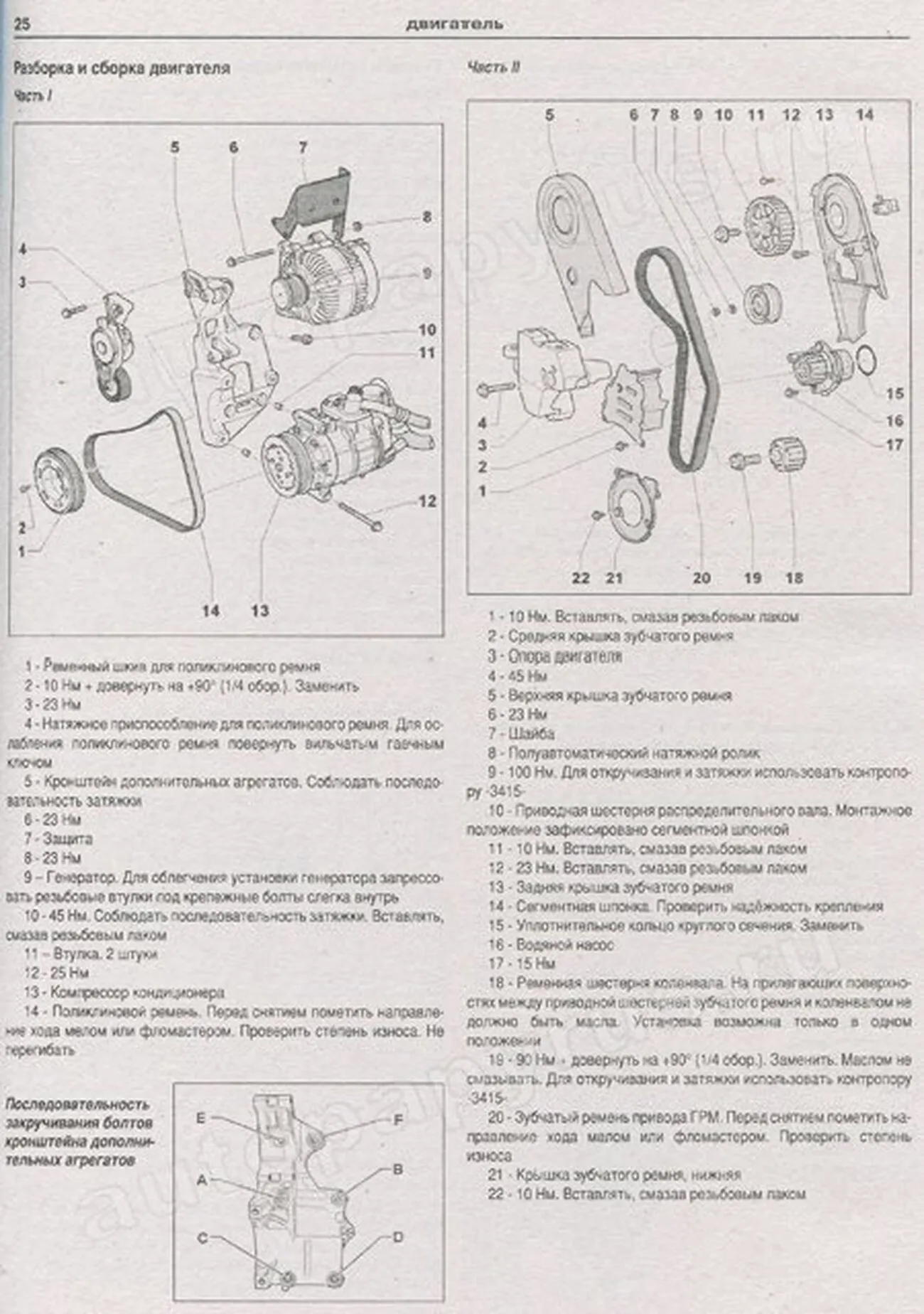 Книга: VOLKSWAGEN PASSAT / PASSAT VARIANT (б , д) с 2005 г.в., рем., экспл., то | Арго-Авто