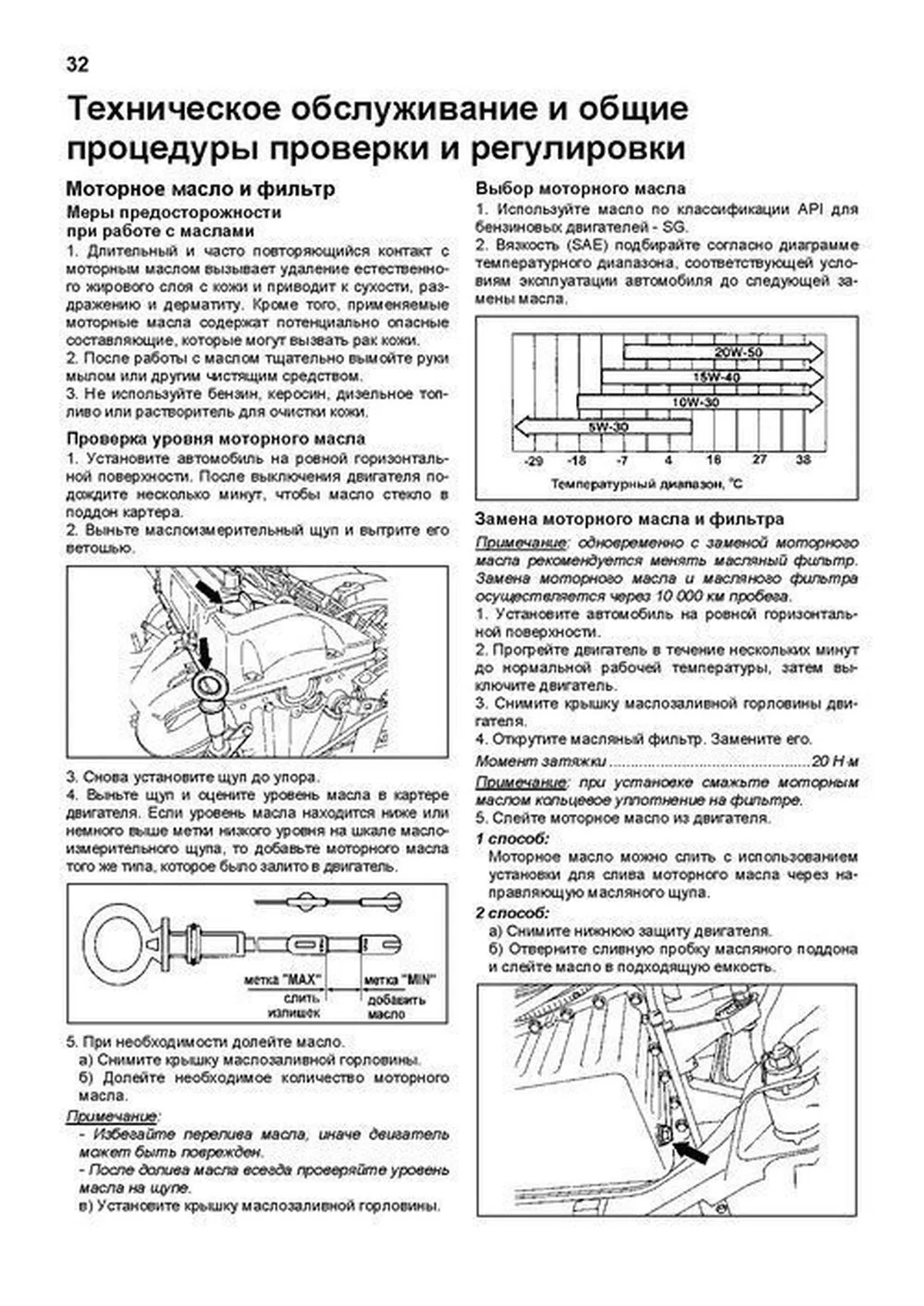 Книга: MERCEDES BENZ GELANDEWAGEN (W463 G300, G320, G500) (б) 1989-2005 г.в., рем., экспл., то, сер.ПРОФ. | Легион-Aвтодата