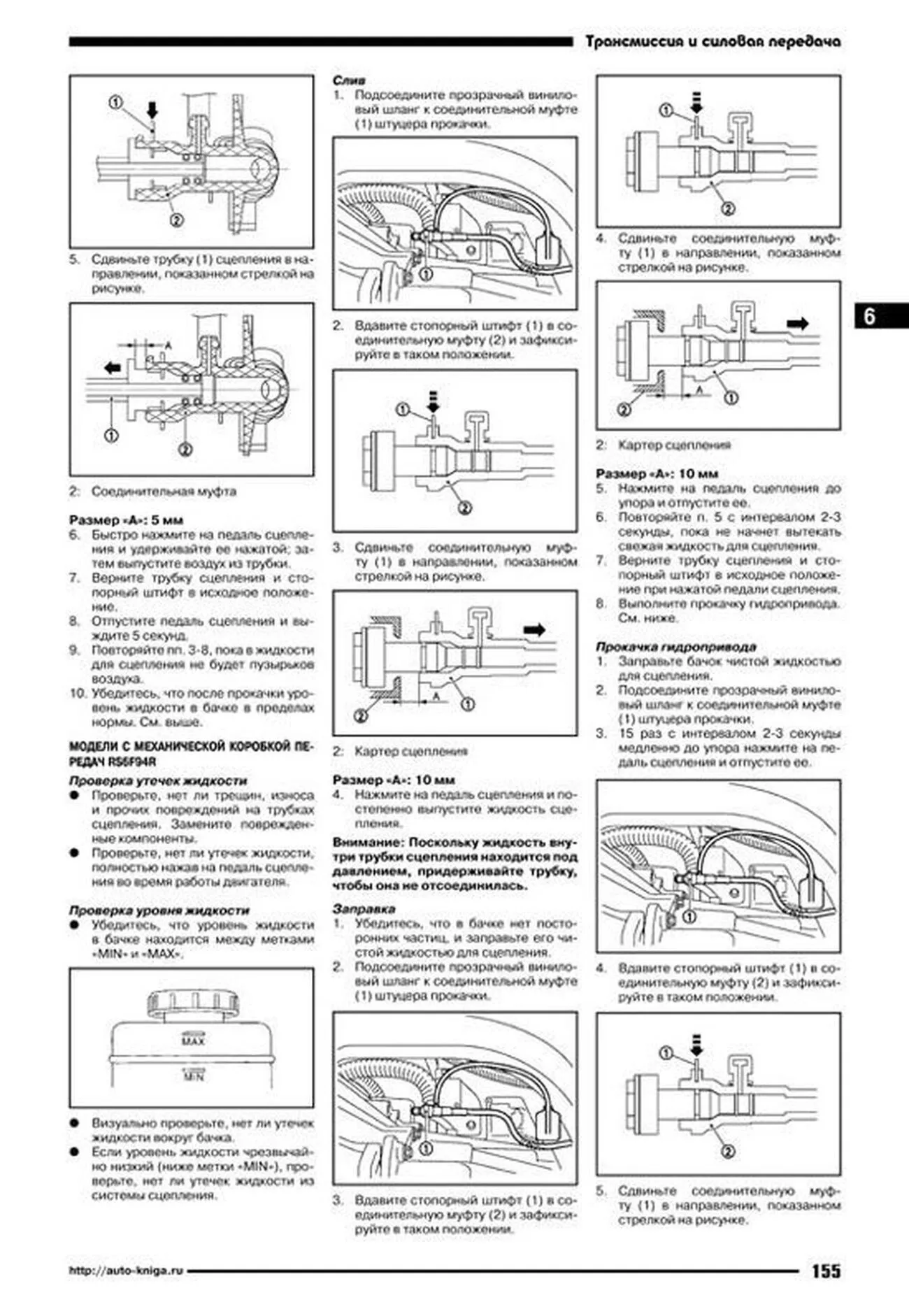 Книга: NISSAN JUKE (б) с 2011 г.в., рем., то | Автонавигатор