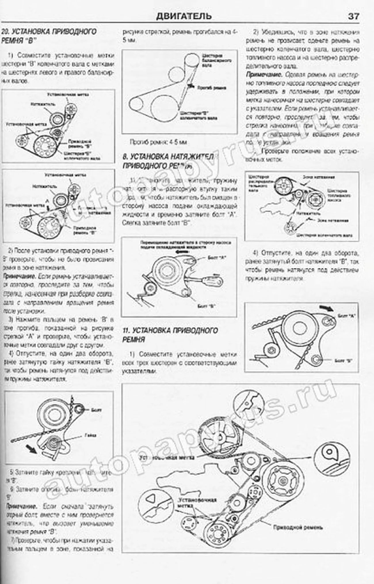 Книга: HYUNDAI GALLOPER 1, 2 (б , д) 1991-2004 г.в., рем., экспл., то | Арго-Авто