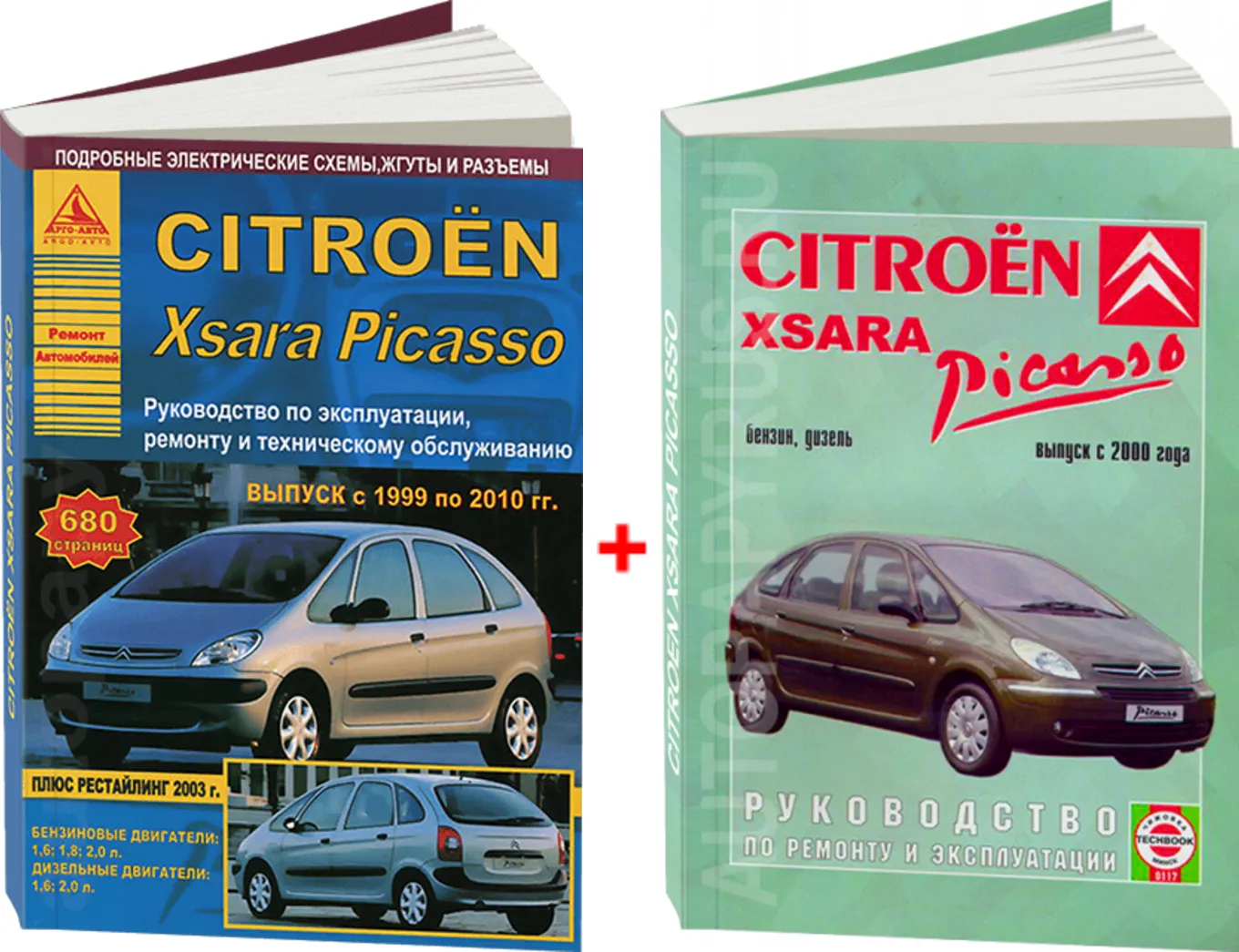 Автокнига: руководство / инструкция по ремонту и эксплуатации CITROEN XSARA  PICASSO (СИТРОЕН КСАРА ПИКАССО) бензин / дизель 1999-2010 годы выпуска,  978-5-9545-0014-1, издательство Арго-Авто - Арго-Авто