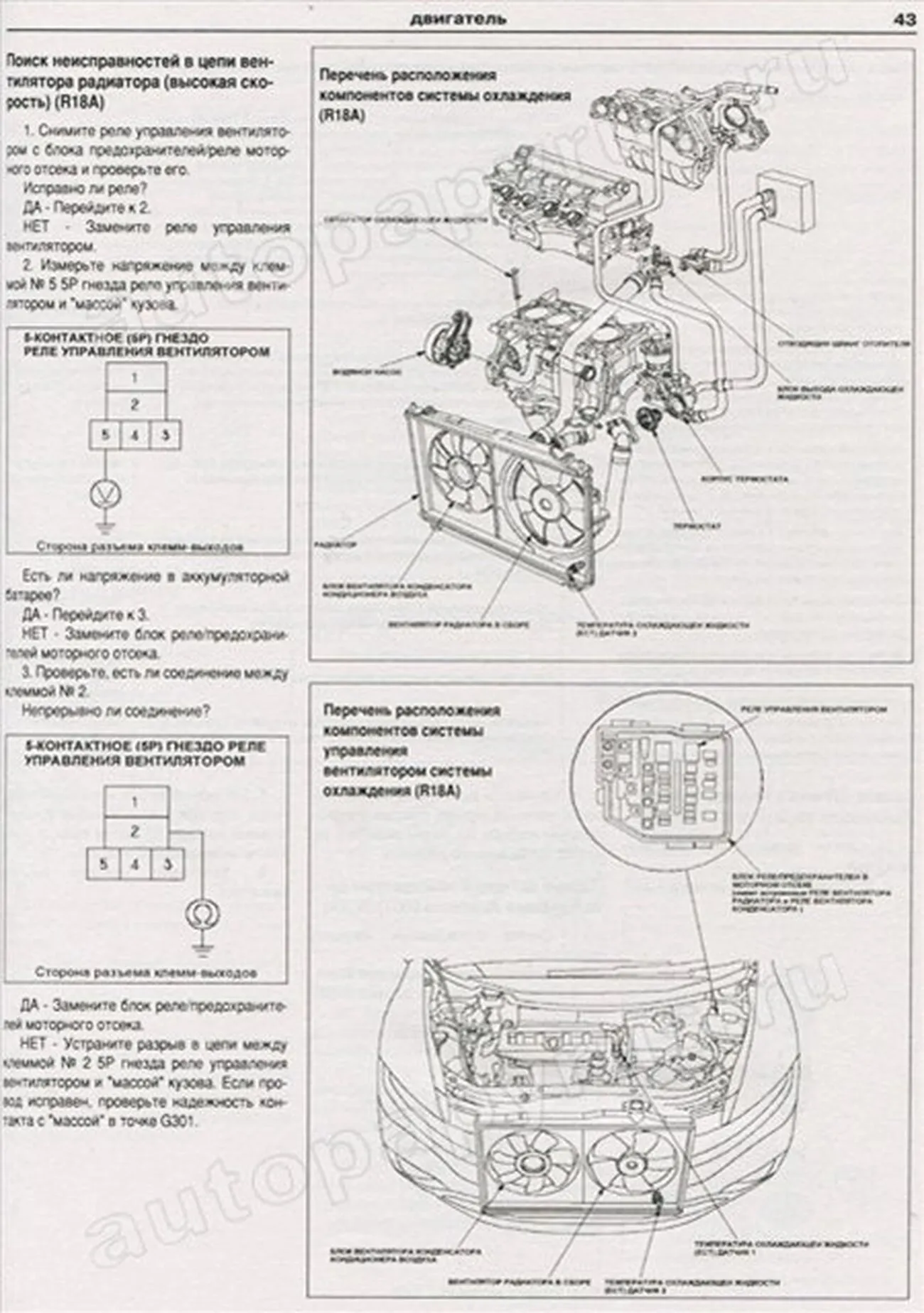 Книга: HONDA CIVIC HATCHBACK (б) с 2006 г.в., + рест. 2008 г., рем., экспл., то | Арго-Авто