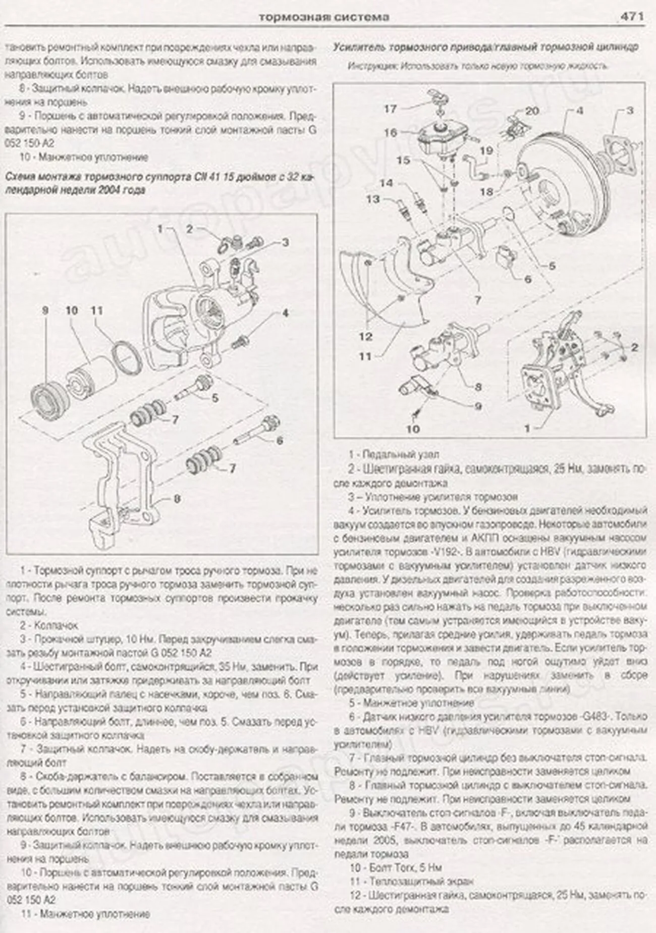 Книга: VOLKSWAGEN GOLF 5 (б , д) с 2003 г.в., рем., экспл., то | Арго-Авто