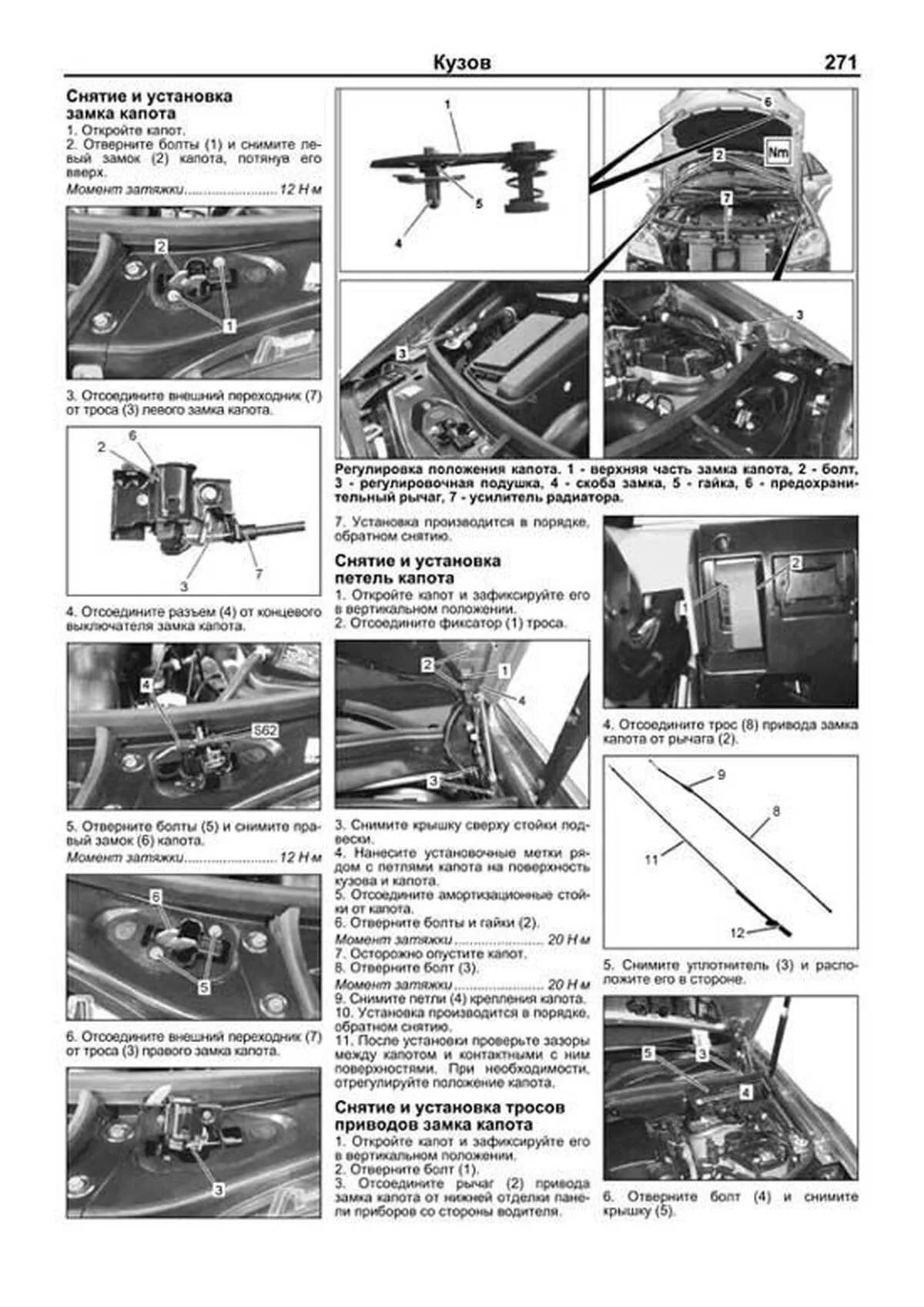 Книга: MERCEDES-BENZ ML (W164) (б , д) 2005-2011 г.в., рем., экспл., то, сер.ПРОФ. | Легион-Aвтодата