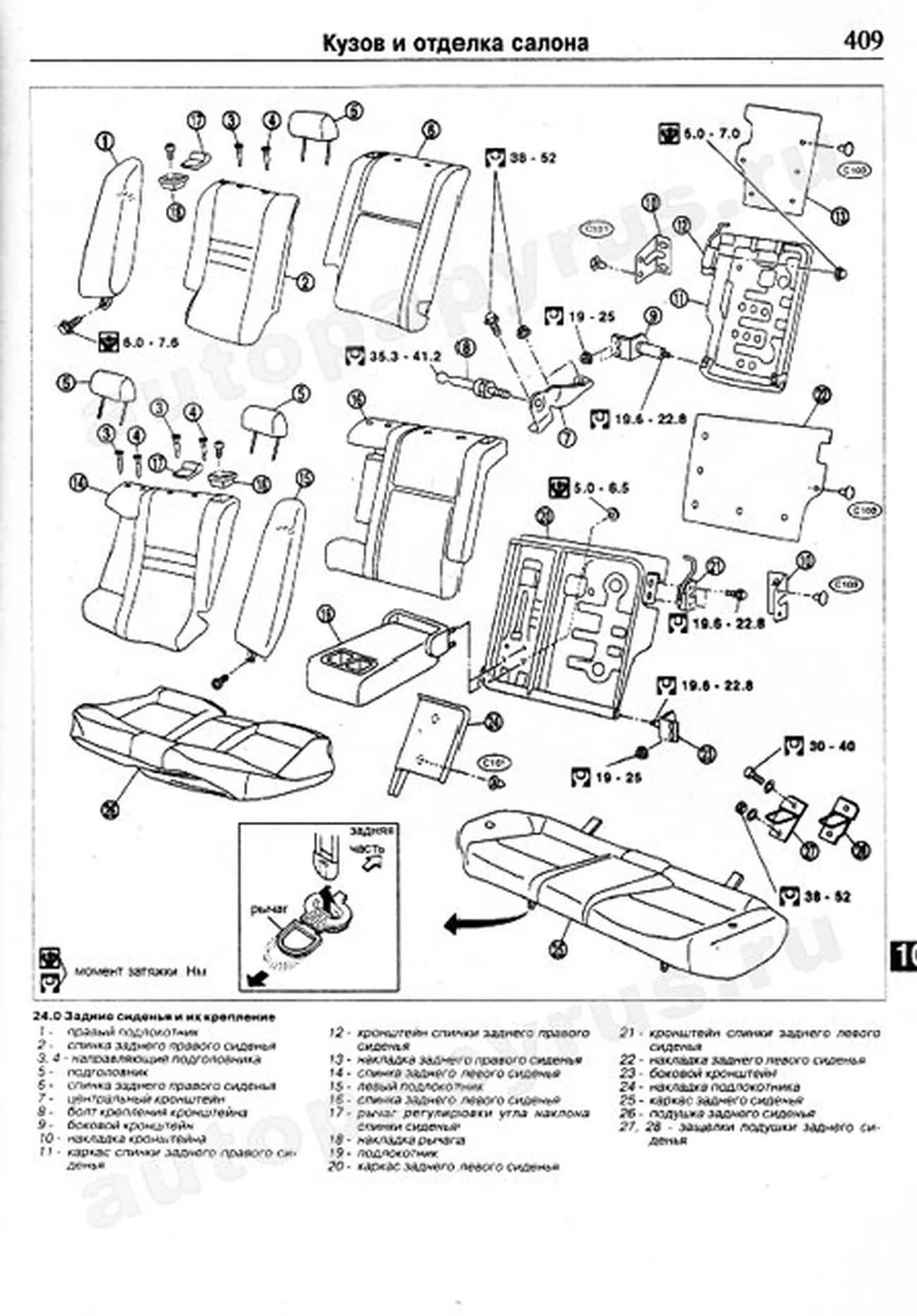 Книга: NISSAN PRIMERA (P12) (б , д) c 2002 г.в., рем., экспл., то | Чижовка