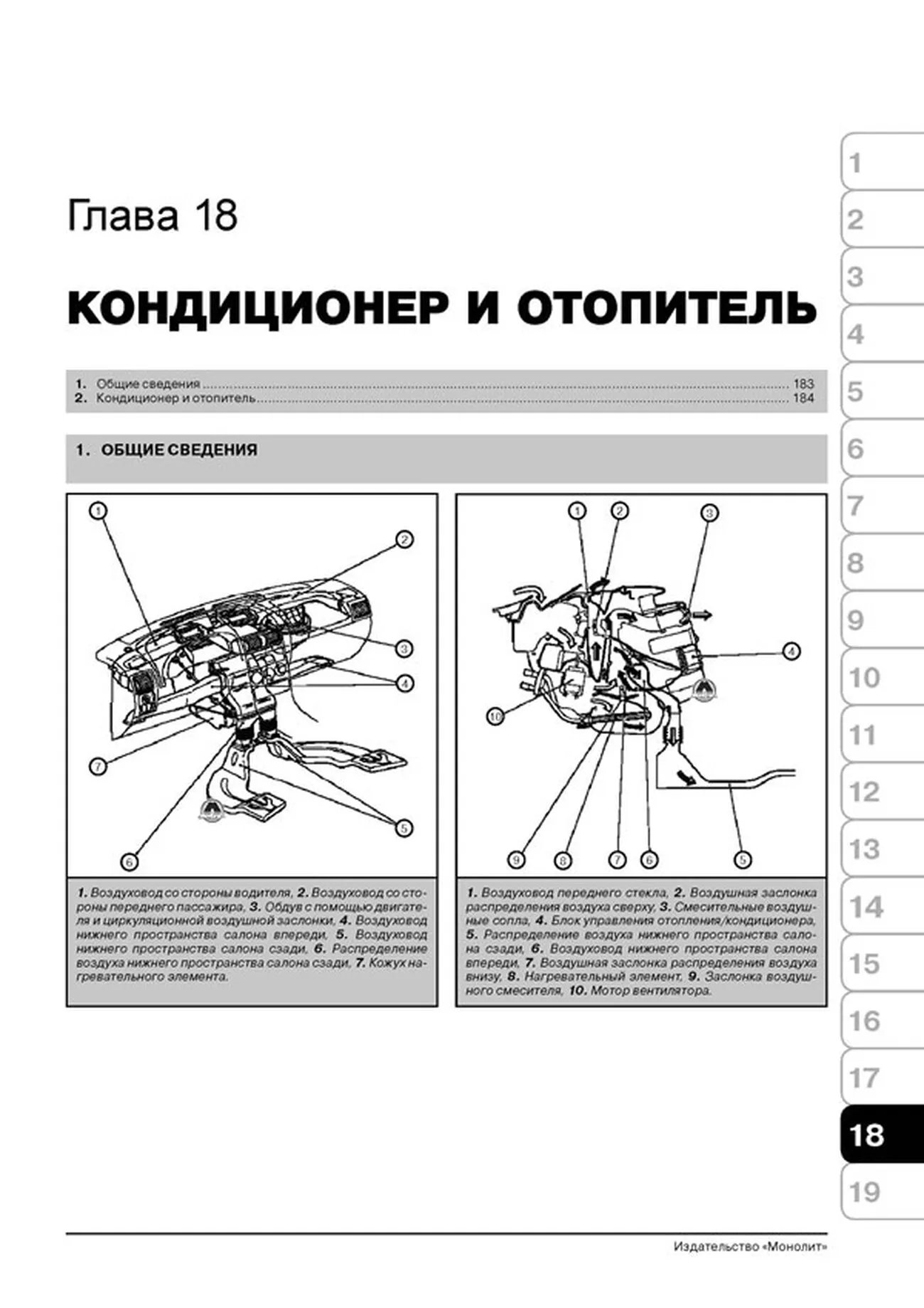 Книга: OPEL ASTRA CLASSIC / CHEVROLET VIVA / OPEL ASTRA G (б , д) с 1998 г.в., рем., экспл., то | Монолит