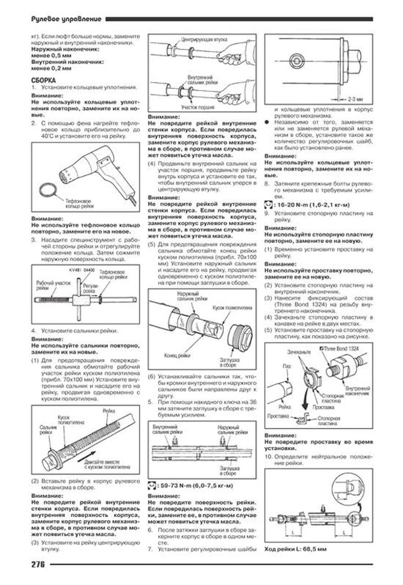 Книга: NISSAN SKYLINE R34 (б) 1998-2001 г.в., рем., экспл., то | Автонавигатор