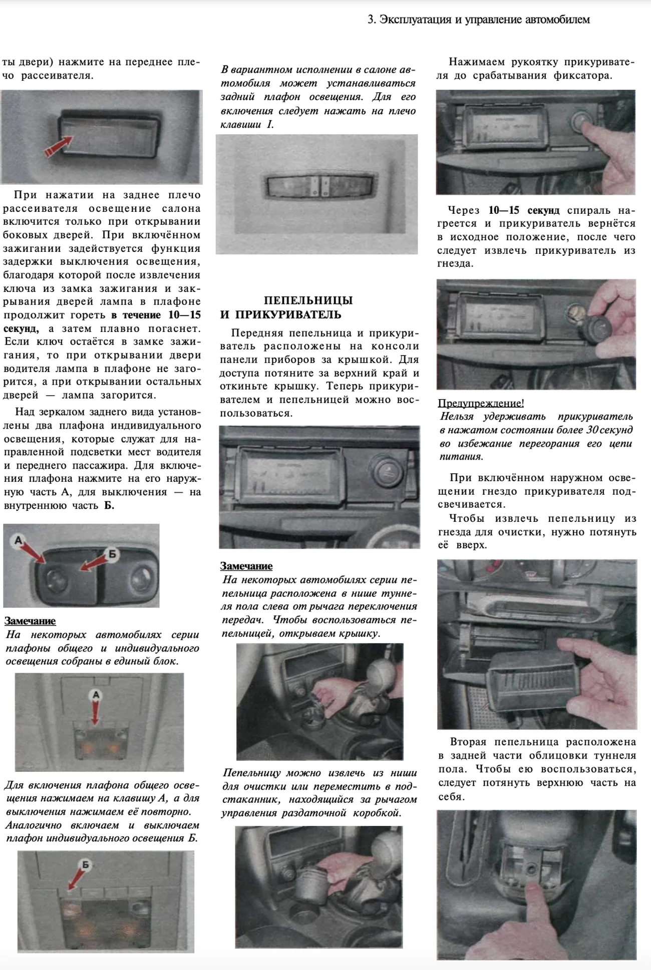 Автокнига: руководство / инструкция по ремонту и эксплуатации + каталог  деталей CHEVROLET NIVA (ШЕВРОЛЕ НИВА) бензин с 2001 / рестайлинг с 2009  года выпуска (ЕВРО 3 / ЕВРО 4) в цветных фотографиях, 978-591685-083-3,  издательство Мир Автокниг - Мир Автокниг