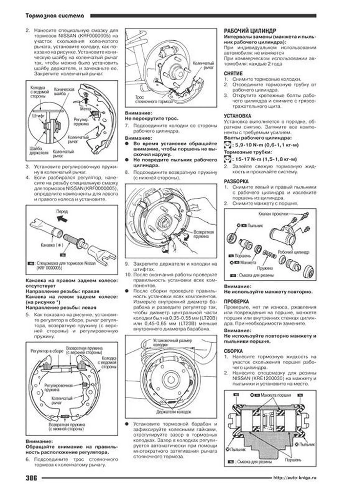 Книга: NISSAN BLUEBIRD (б) 1996-2001 г.в., рем., экспл., то | Автонавигатор