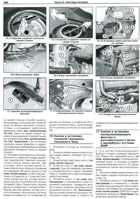 Книга: BMW 7 серии (E65 / E66) (б , д) с 2001 г.в., рем., экспл., то | Арус