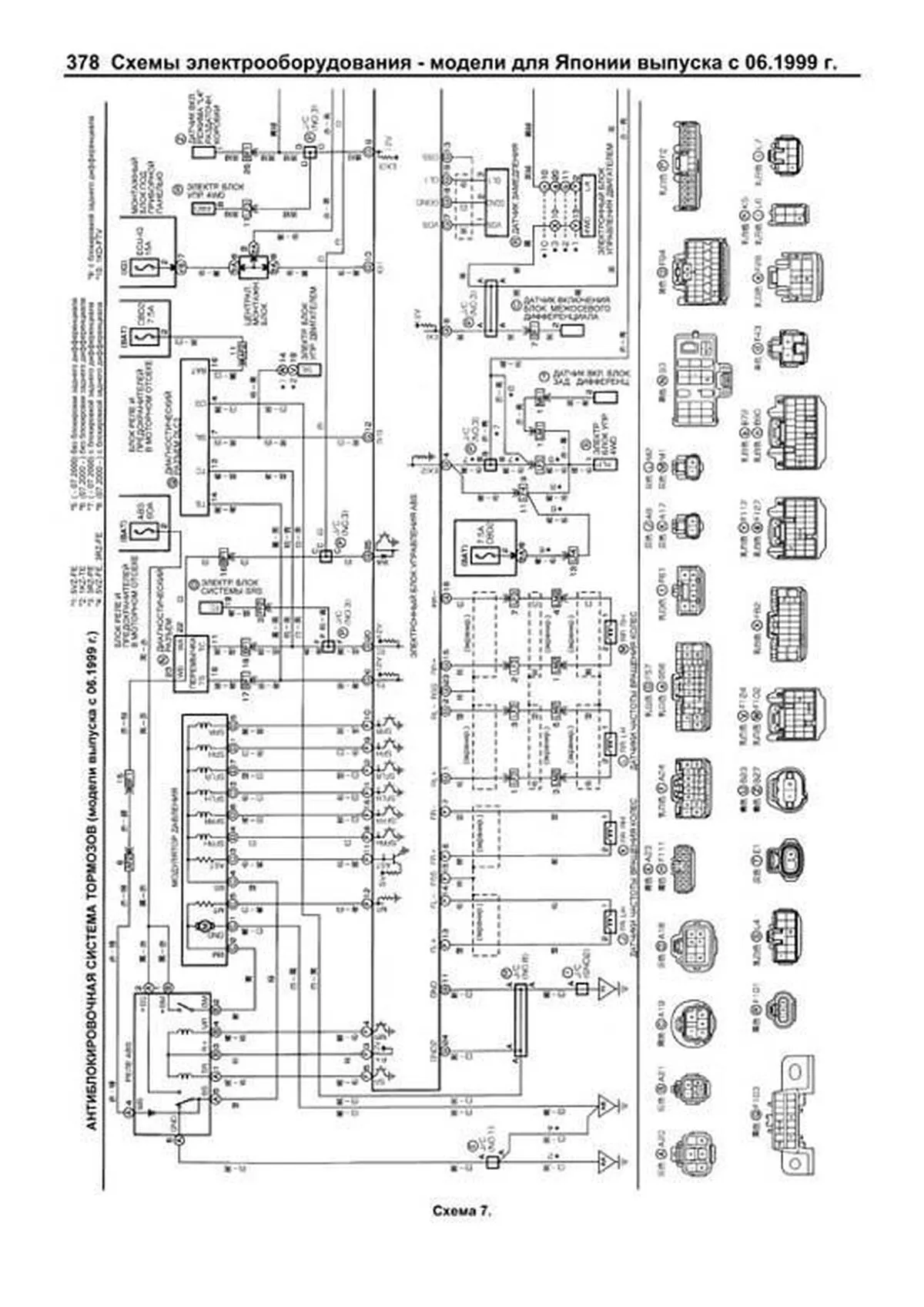 Книга: TOYOTA LAND CRUISER PRADO (б) 1996-2002 г.в. рем., экспл., то, сер.ПРОФ. | Легион-Aвтодата