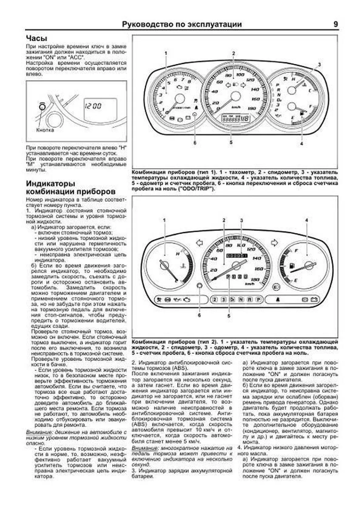 Книга: DAIHATSU YRV (б) 2000-2006 г.в., рем., экспл., то | Легион-Aвтодата