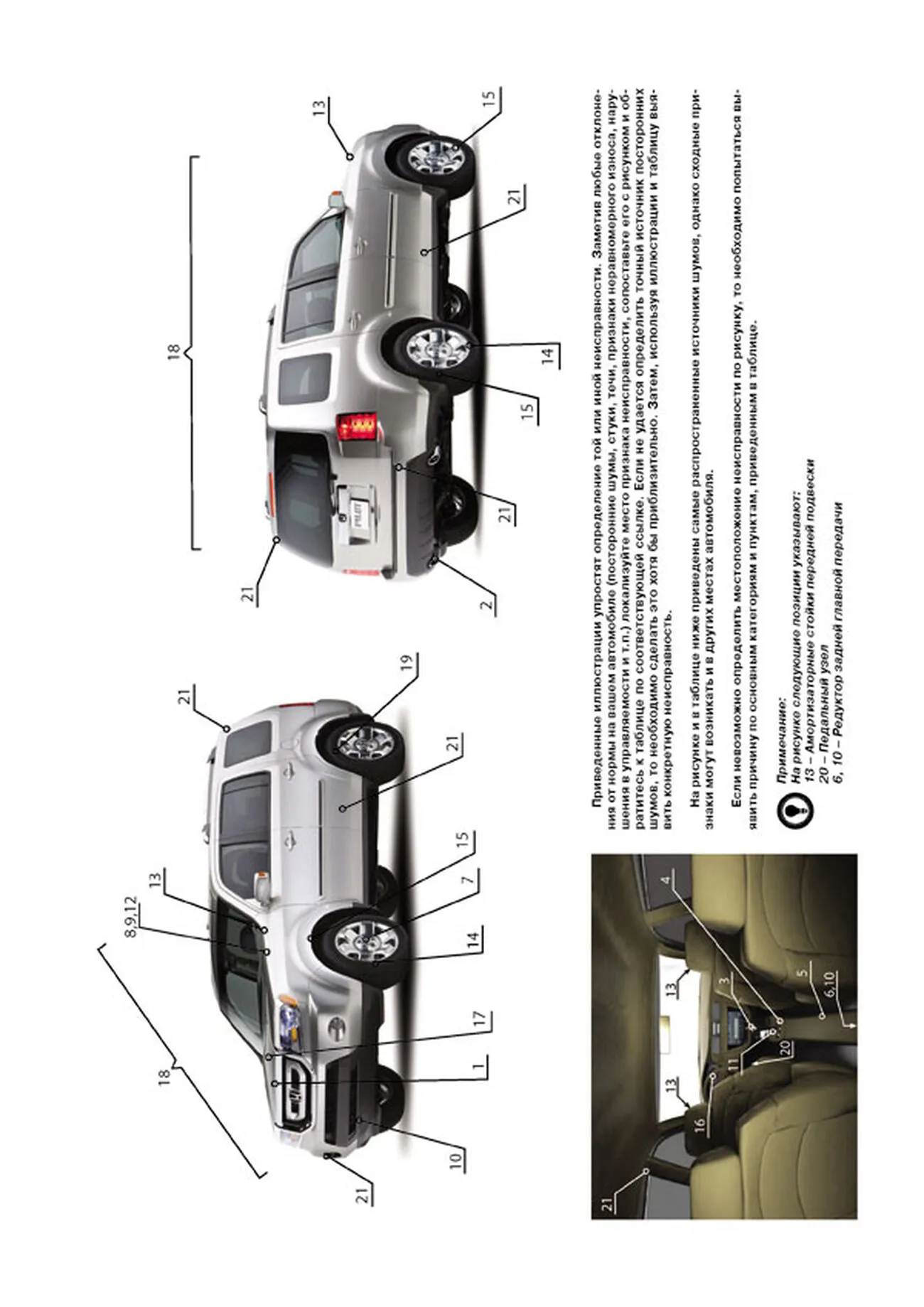 Книга: HONDA PILOT / PILOT TOURING (б) с 2008 г.в., рем., экспл., то, сер. ЗС | Монолит