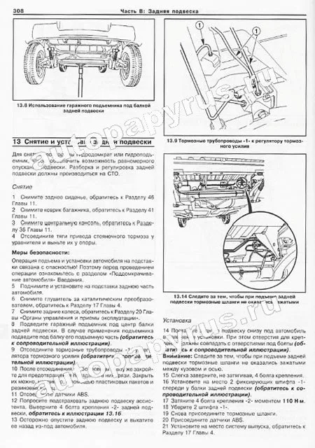 Книга: PEUGEOT 206 (б , д) с 1998 г.в., рем., экспл., то | Арус