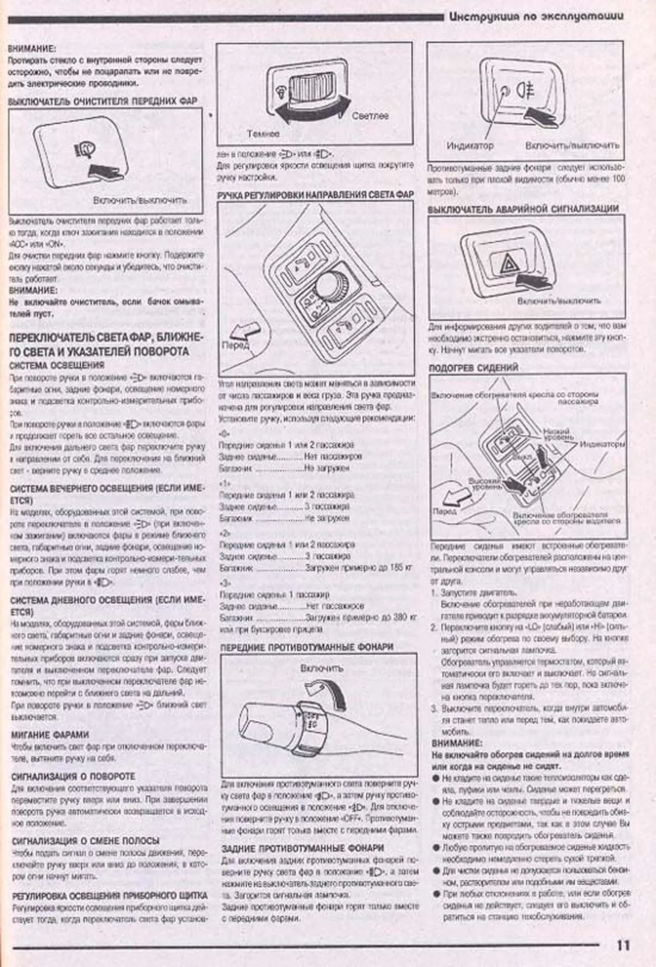 Книга: NISSAN CEFIRO / MAXIMA QX (б) с 1994 г.в., рем., экспл., то | Автонавигатор