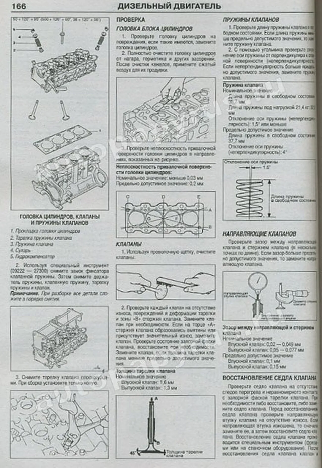 Книга: HYUNDAI SANTA FE / SANTA FE CLASSIC  (б , д) с 2000 г.в., рем., экспл., то | Арго-Авто