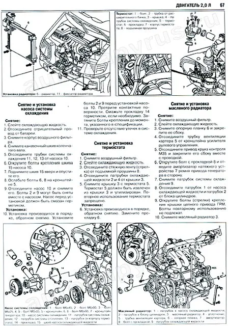 Книга: MERCEDES BENZ VITO  (б , д) 1995-2002 г.в., рем., экспл., то | Ротор