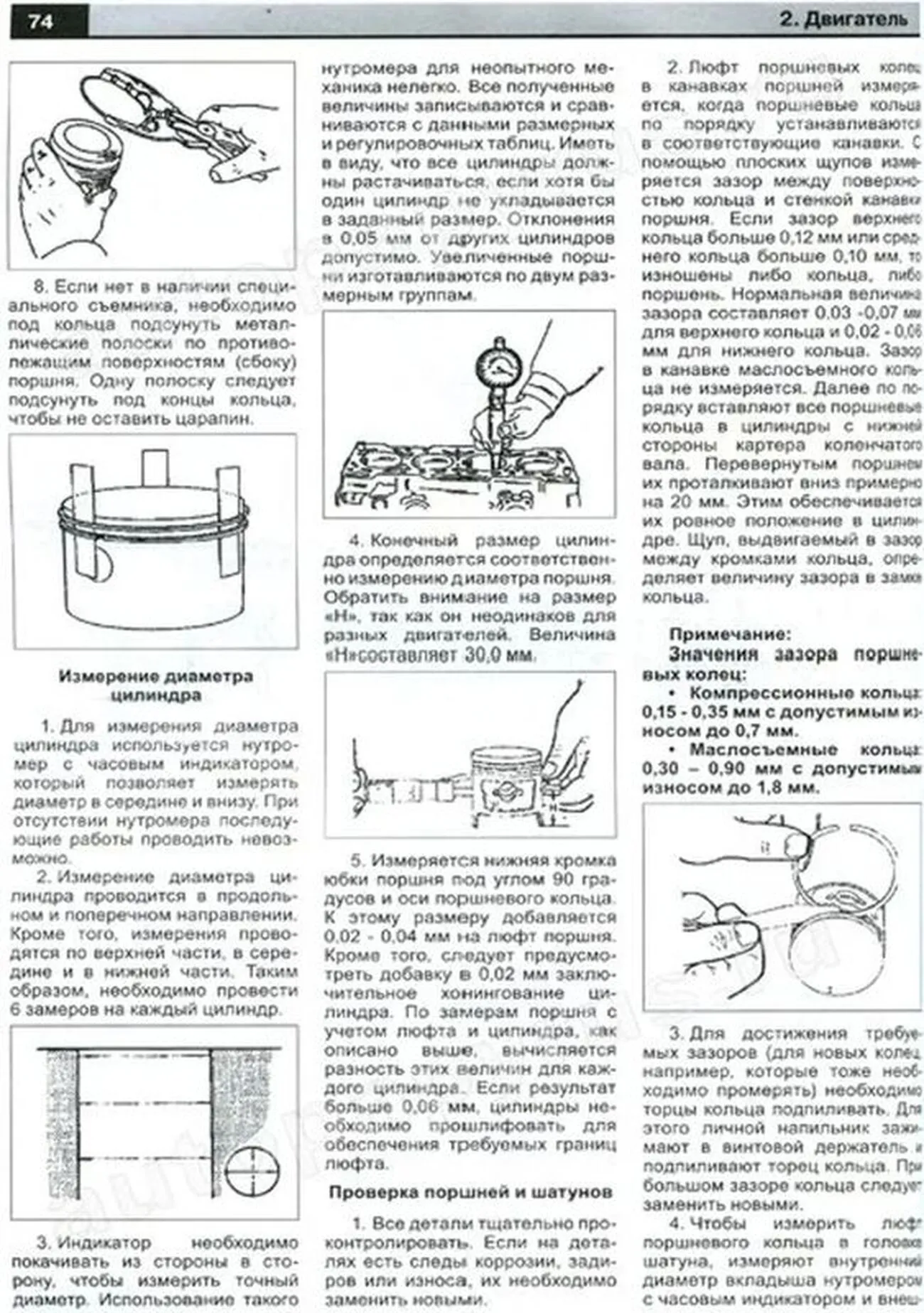 Книга: HAFEI BRIO / LOBO / LUBAO (б) с 2003 г.в., рем., экспл., то | Авторесурс