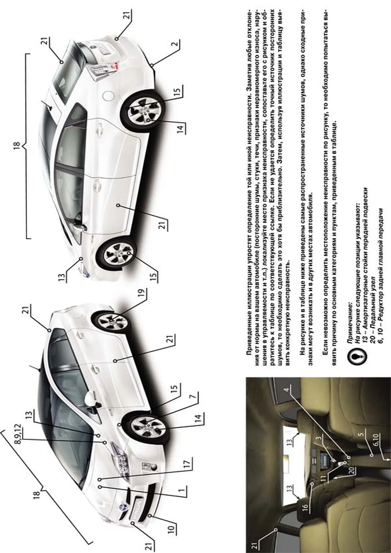 Книга: TOYOTA PRIUS гибрид с 2009 г.в., рем., экспл., то, сер. ЗС | Монолит