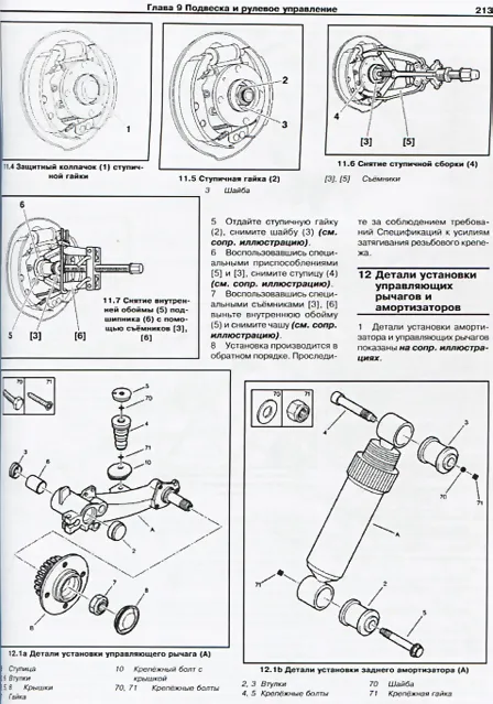 Книга: CITROEN BERLINGO / PEUGEOT PARTNER (б , д) 2002-2008 г.в.,  рем., экспл., то | Арус