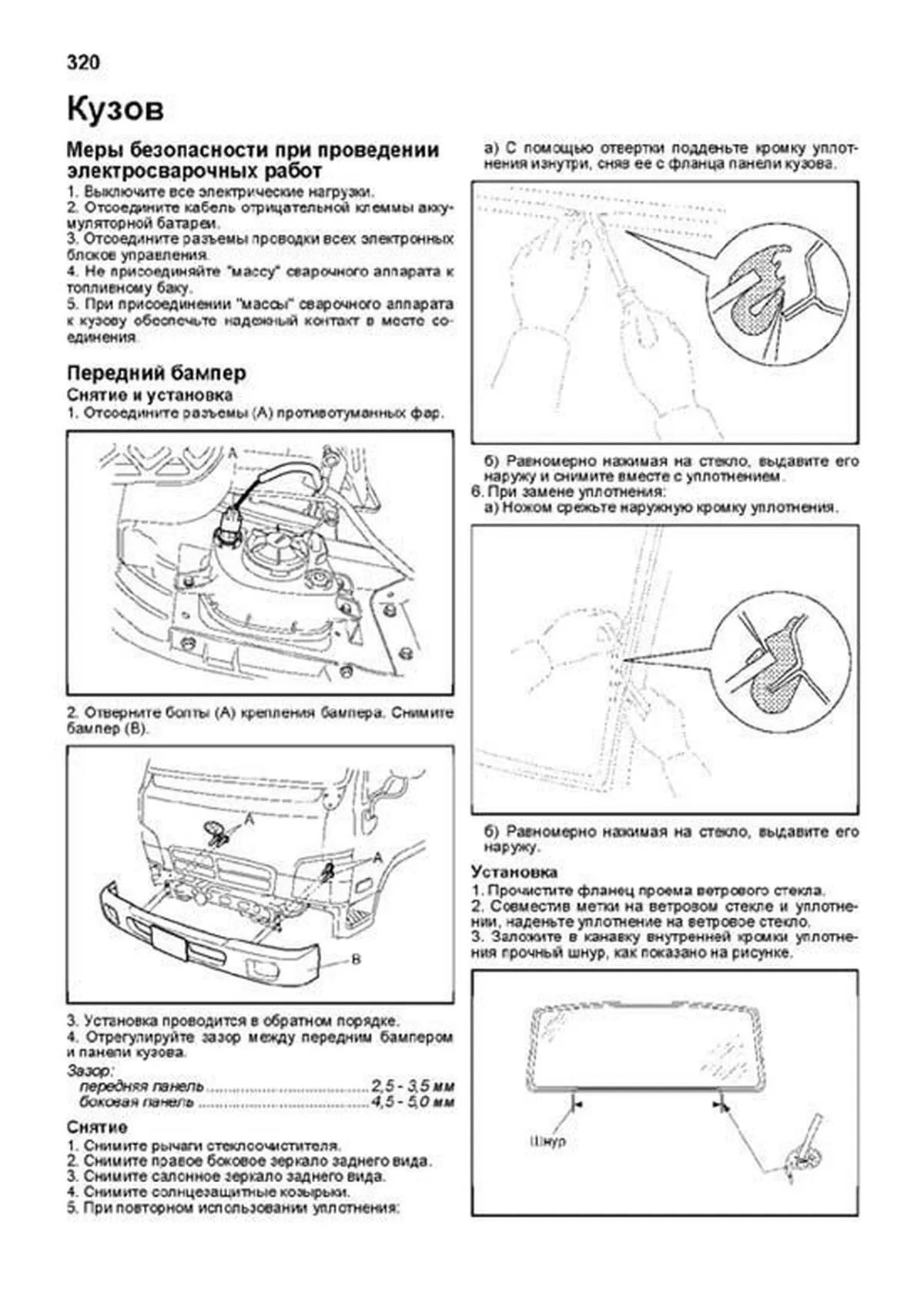 Книга: HYUNDAI HD 65 / 72 / 78 / MIGHTY (д) рем., экспл., то, сер.ПРОФ. | Легион-Aвтодата