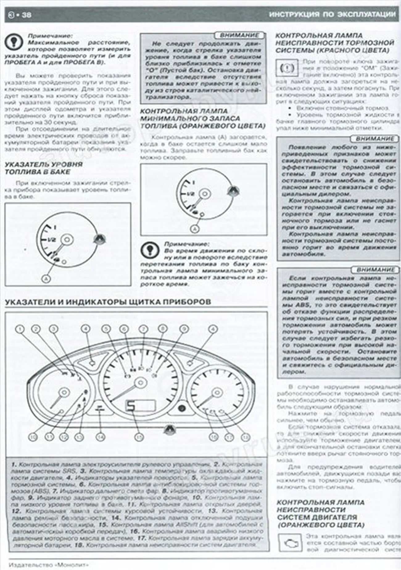 Книга: MITSUBISHI COLT / COLT CZ3 / COLT CZT (б , д) 2004-2008 г.в., рем., экспл., то, сер. ЗС | Монолит